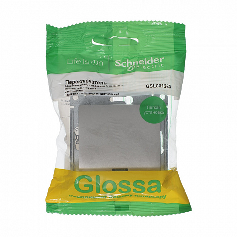 Переключатель 1-клавишный с подсветкой Платина 10A Glossa