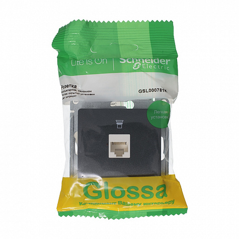 Розетка компьютерная RJ45 категория 5Е Антрацит Glossa